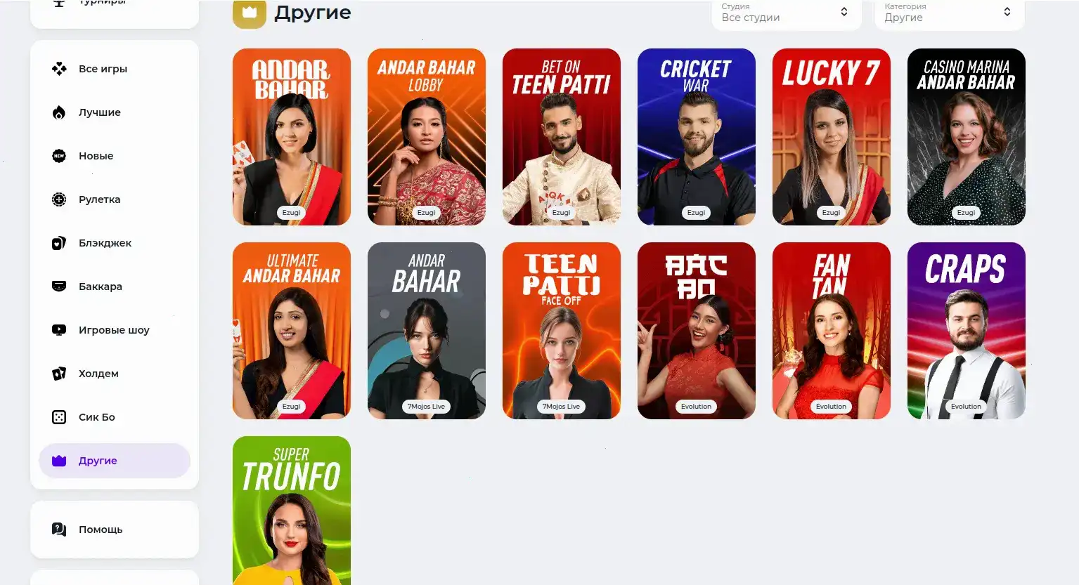 Бонусы и акции казино Вулкан 24